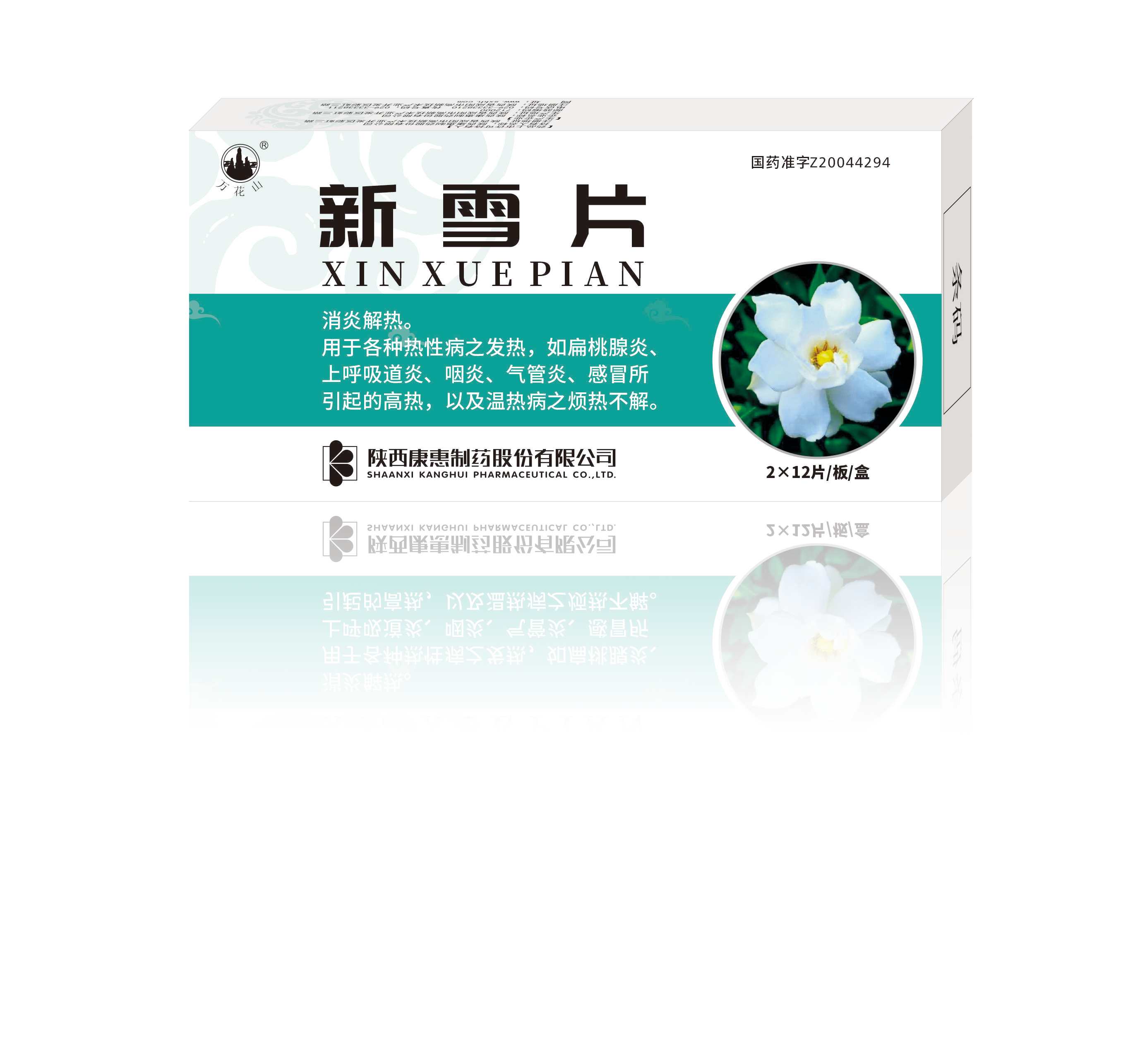 ����˹ר���ᡤ294VIP(�й���)�ٷ���վ